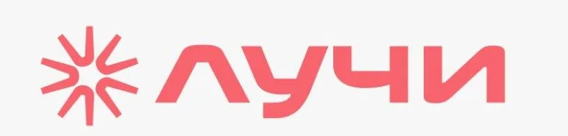 Лучи