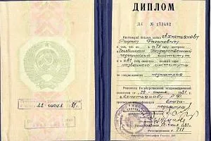 Ахметьянов Рафис Фагимович - фото 2