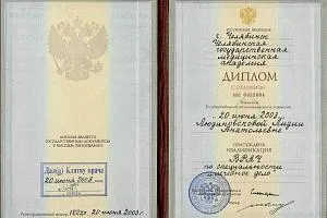 Черепанова Лидия Анатольевна - фото 2