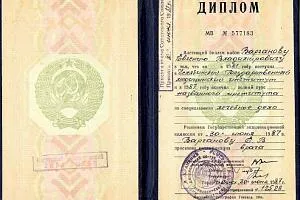 Варганов Евгений Владимирович - фото 2