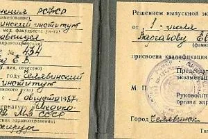 Варганов Евгений Владимирович - фото 2