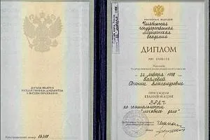Павлова Евгения Александровна - фото 2
