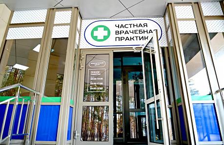 Бесплатное обследование и лечение по полису ОМС в 2022 году