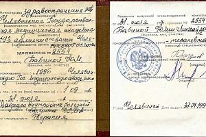 Давыдова Юлия Михайловна - фото 2