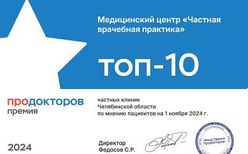 Новости и акции - фото 2