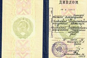 Ильина Татьяна Александровна - фото 2