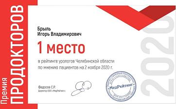 Новости и акции - фото 3