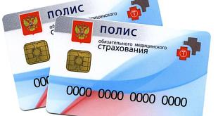 Отделение гастроэнтерологии в Челябинске - фото 19