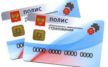 Новости и акции - фото 2