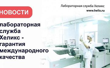 Новости и акции - фото 2