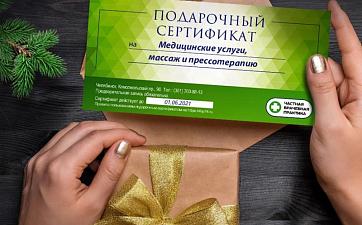 Новости и акции - фото 2