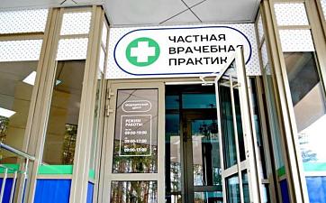 Новости и акции - фото 5