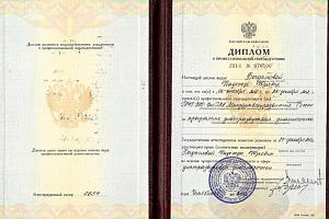 Быкова Надежда Юрьевна - фото 2
