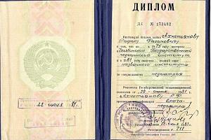 Ахметьянов Рафис Фагимович - фото 2