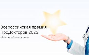 Новости и акции - фото 2