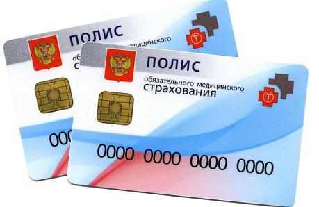 Бесплатное обследование и лечение по полису ОМС в 2024 году
