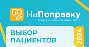 О клинике - фото 2