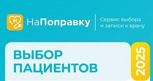 О клинике - фото 2