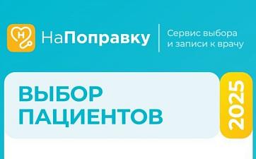 Новости и акции - фото 2