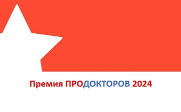 Новости и акции - фото 2