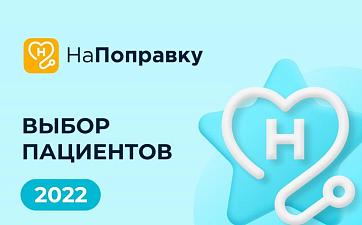 Новости и акции - фото 2