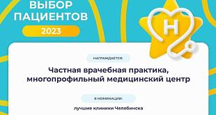 Награды организации - фото 2