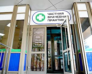 Прием хирурга-маммолога (онколога) в Челябинске - фото 3