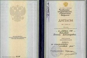 Павлова Евгения Александровна - фото 2
