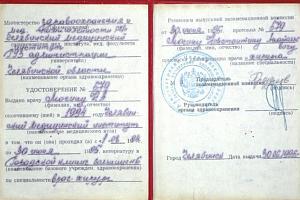 Мосин Константин Анатольевич - фото 2